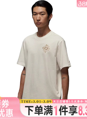 nike耐克春季男子JORDAN运动休闲圆领短袖T恤IM2171-133