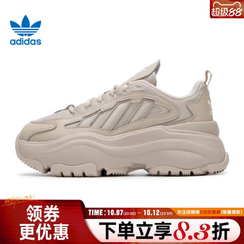 阿迪达斯运动鞋休闲鞋