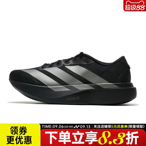 阿迪达斯运动训练跑步鞋