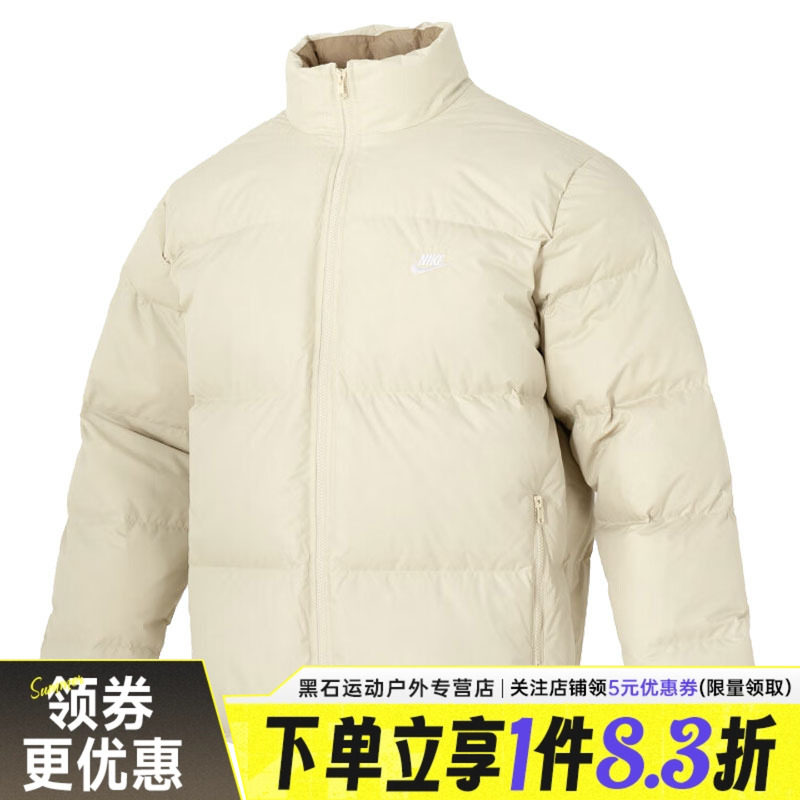 nike耐克冬季男子运动休闲羽绒服外套IB2976-229
