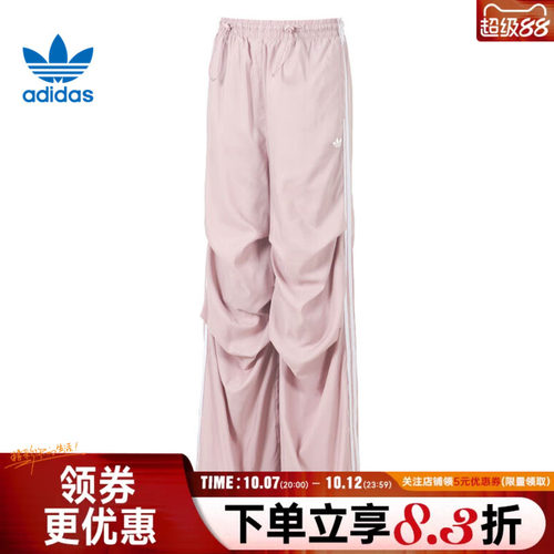 阿迪达斯运动休闲长裤