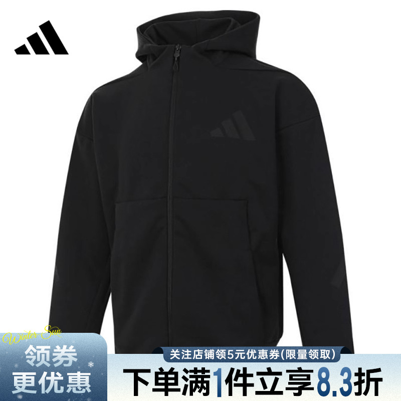 阿迪达斯运动休闲夹克外套