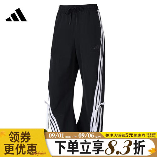 阿迪达斯运动休闲长裤