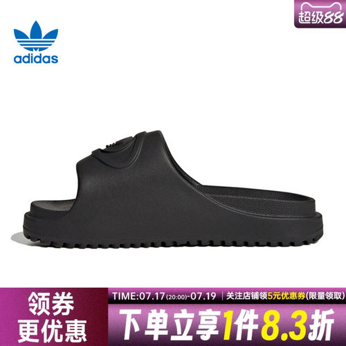 阿迪达斯运动鞋休闲拖鞋