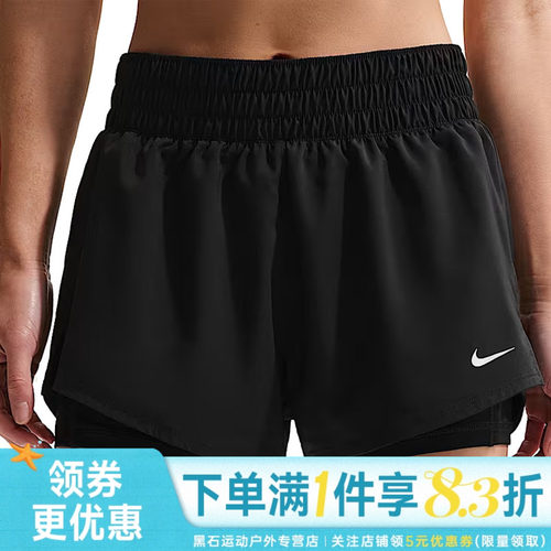nike耐克运动休闲短裤