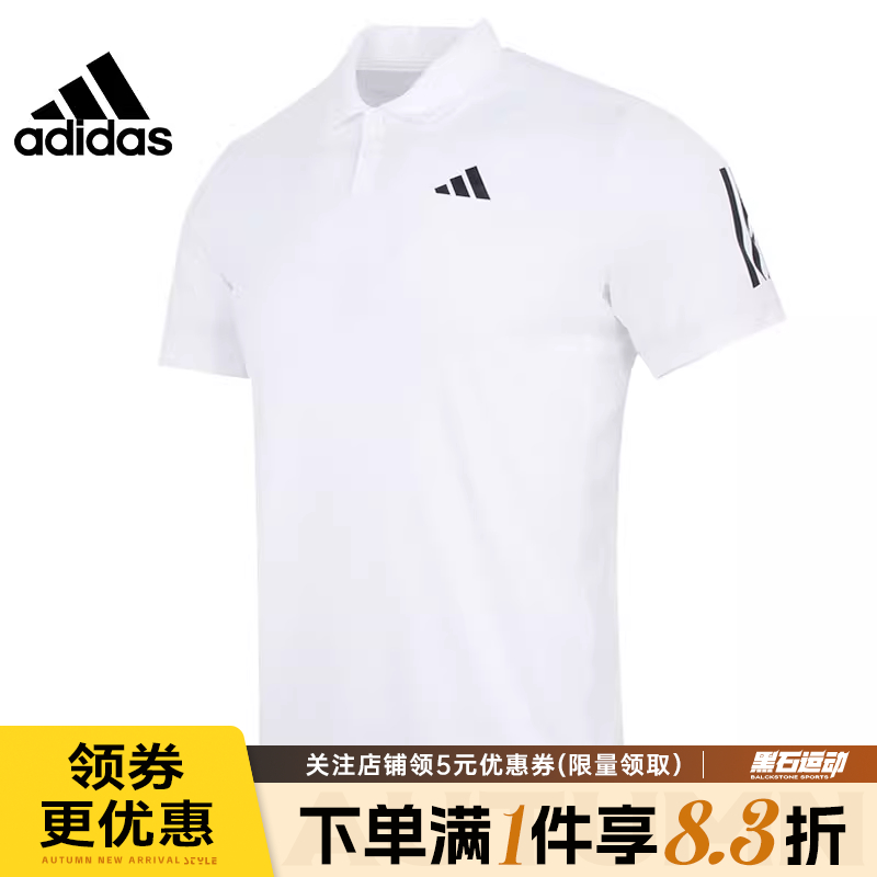 阿迪达斯运动训练休闲T恤