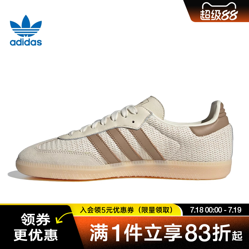 阿迪达斯运动鞋休闲鞋