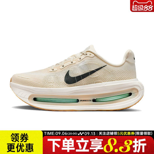 nike耐克运动训练跑步鞋