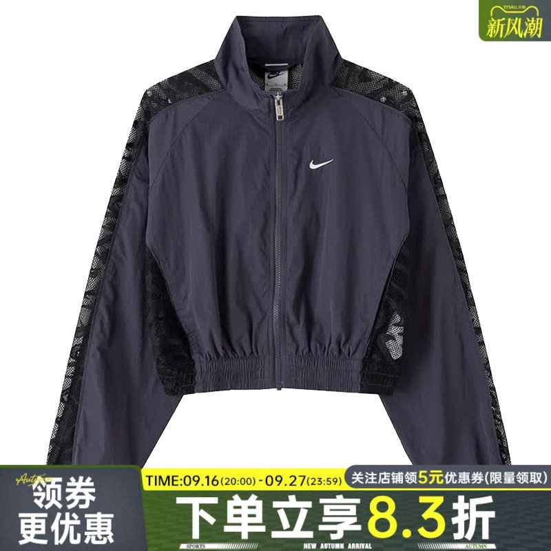 nike耐克运动休闲夹克外套