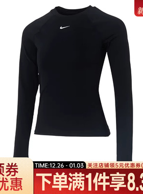 nike耐克冬季女子运动训练休闲长袖T恤FV7846-010