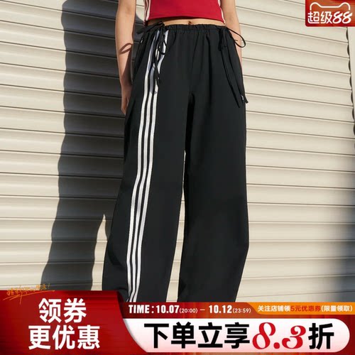 阿迪达斯运动休闲长裤