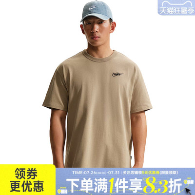 nike耐克运动训练休闲T恤