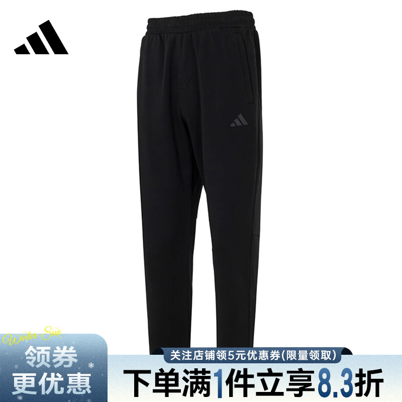 阿迪达斯运动休闲长裤