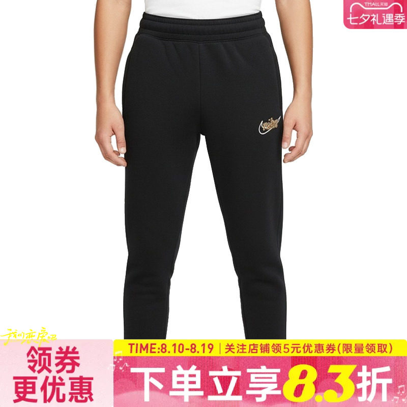 nike耐克运动休闲长裤
