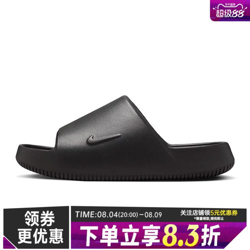 nike耐克运动鞋休闲拖鞋