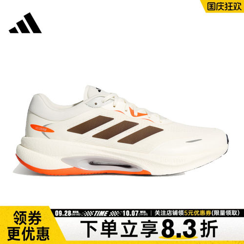 阿迪达斯运动训练跑步鞋