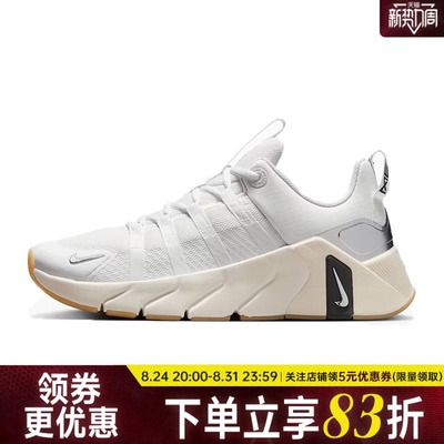 nike耐克运动训练跑步鞋