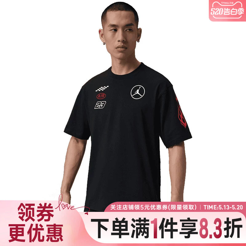 nike耐克夏季男子JORDAN运动休闲圆领短袖T恤IR7001-010