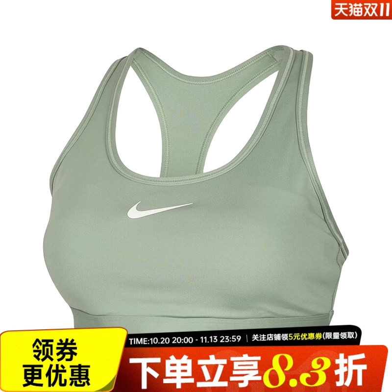 nike耐克运动休闲胸衣