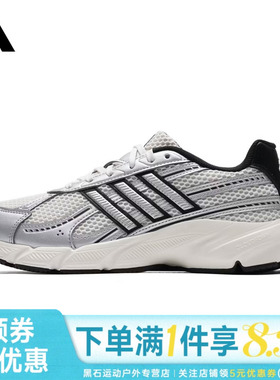 adidas阿迪达斯春季女鞋TECHNOCHAOS 2000运动鞋训练跑步鞋HQ7289