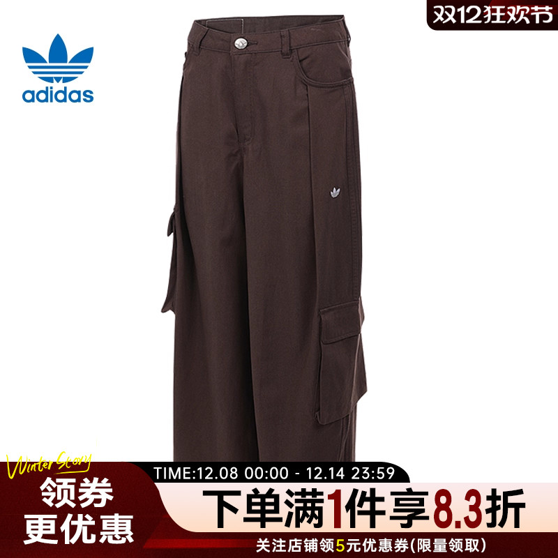 阿迪达斯运动休闲长裤