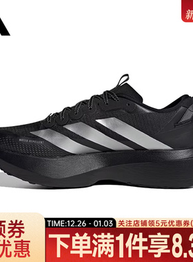 adidas阿迪达斯冬季男鞋ADIZERO EVO SL ATR运动鞋跑步鞋KK2683