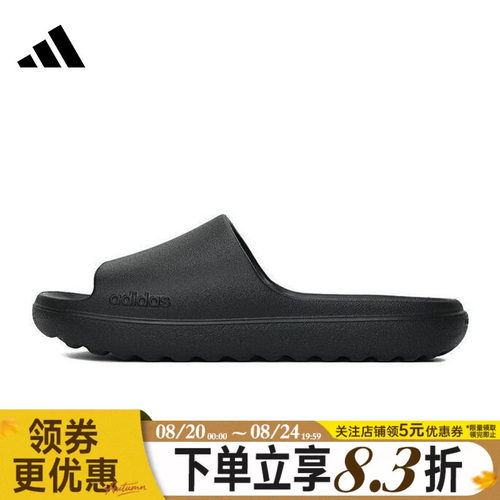 阿迪达斯运动鞋休闲拖鞋