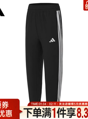 adidas阿迪达斯秋季女子运动休闲收口长裤JI8313