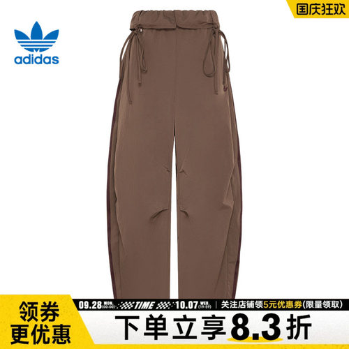 阿迪达斯运动休闲长裤
