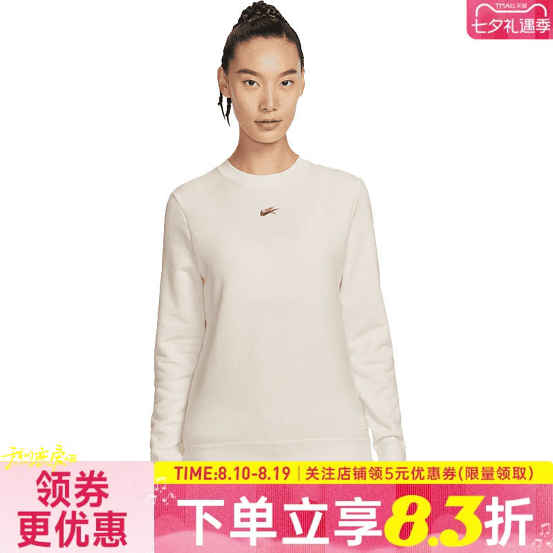 nike耐克运动休闲卫衣