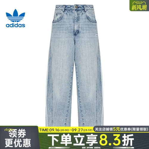 阿迪达斯运动休闲长裤