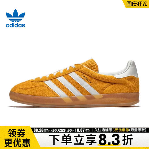 阿迪达斯运动鞋休闲鞋
