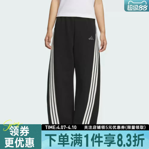 阿迪达斯运动休闲长裤