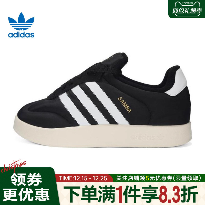 阿迪达斯运动鞋休闲鞋