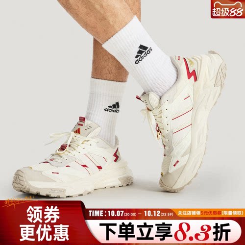 阿迪达斯运动训练跑步鞋