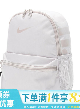 nike耐克夏季大童运动休闲双肩包背包DR6091-078