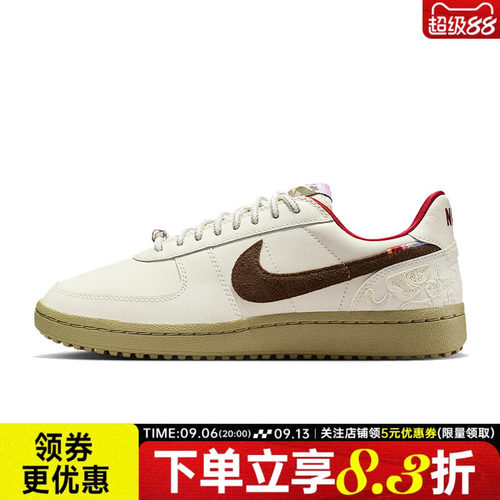 nike耐克运动鞋休闲鞋