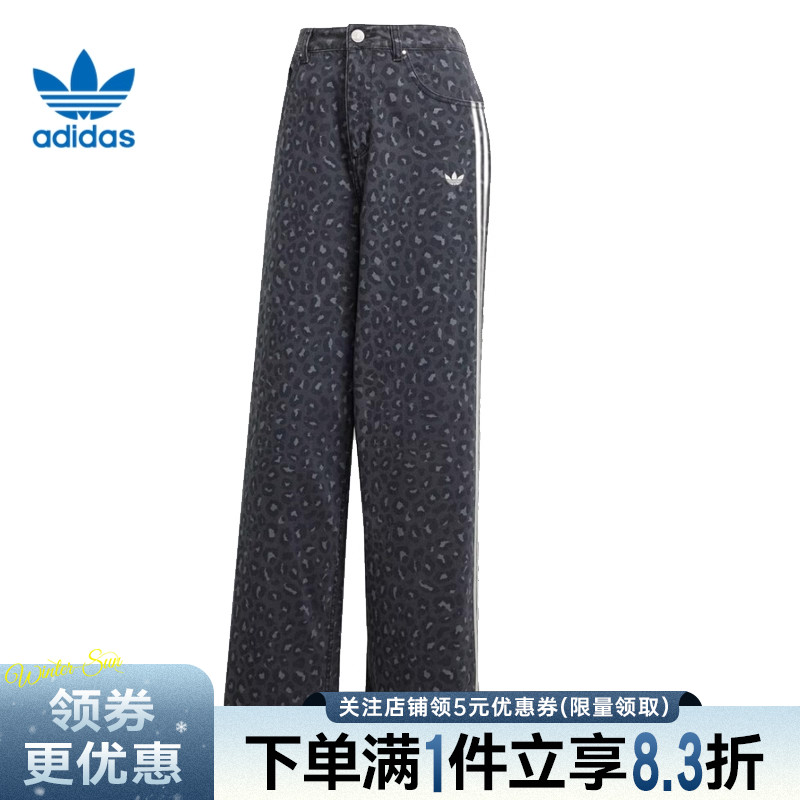 阿迪达斯运动休闲长裤