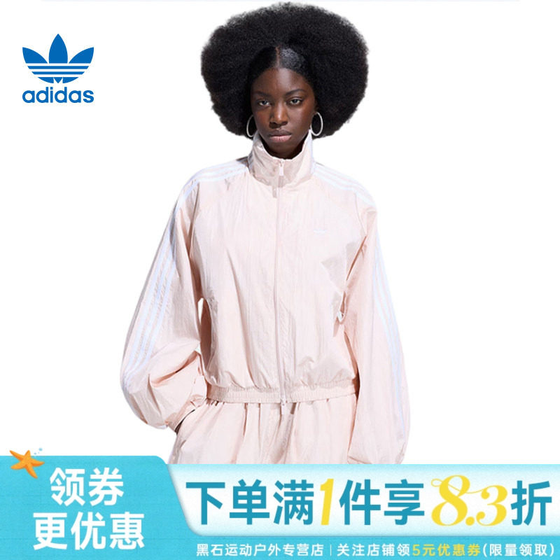 adidas阿迪达斯三叶草ADICOLOR夏女子针织运动休闲夹克外套KY5046 - 实物图
