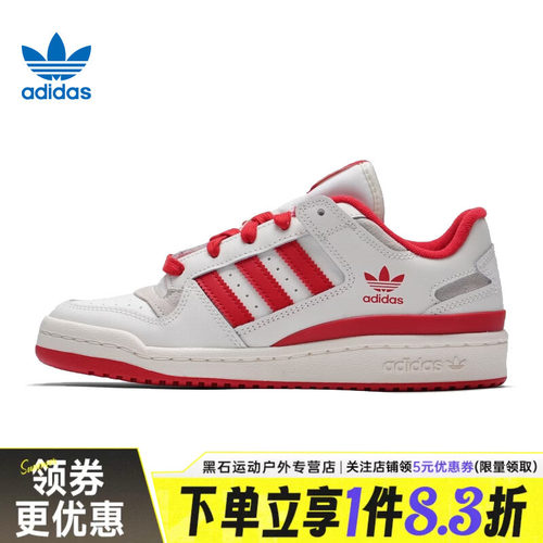 阿迪达斯运动鞋休闲鞋