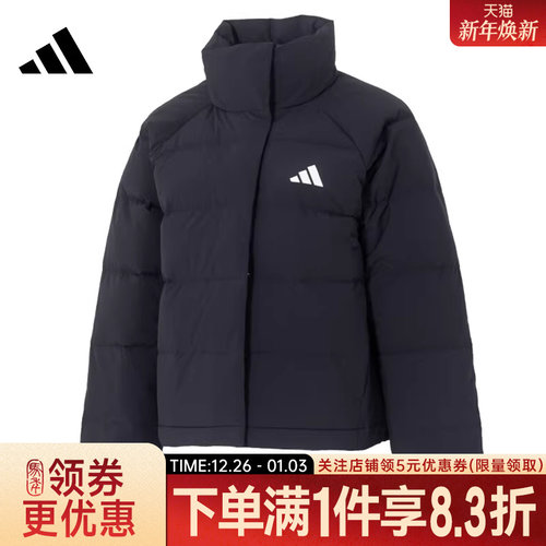 阿迪达斯运动休闲羽绒服