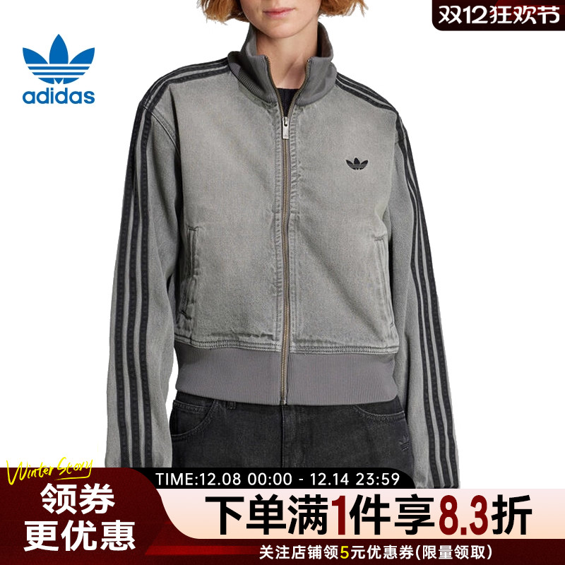 阿迪达斯运动休闲夹克外套