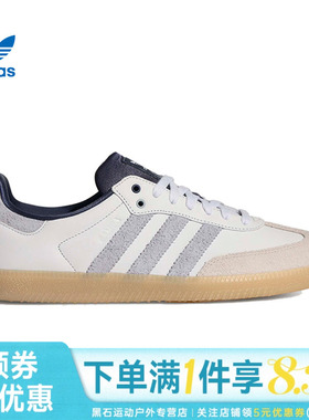 adidas阿迪达斯三叶草春季男女鞋SAMBA OG运动鞋低帮休闲鞋KJ7305