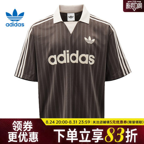 阿迪达斯运动训练休闲T恤
