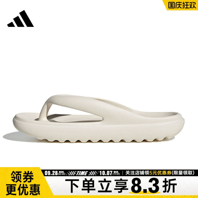 阿迪达斯运动鞋休闲拖鞋