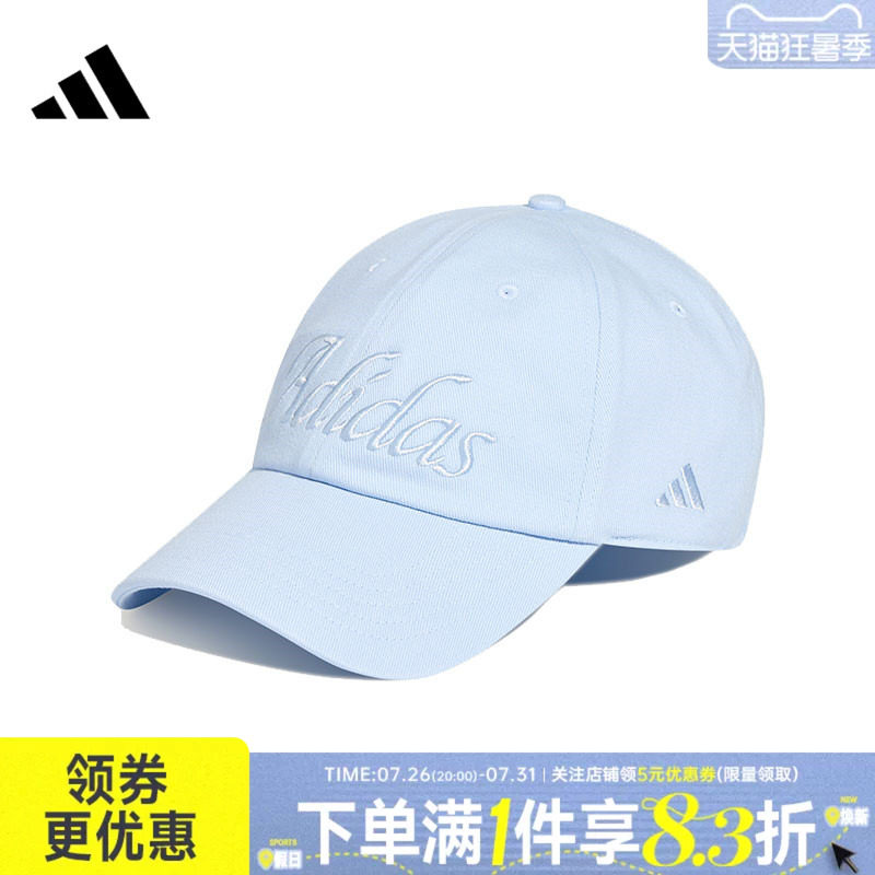 阿迪达斯运动休闲帽子