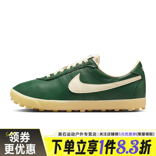 nike耐克运动鞋休闲鞋
