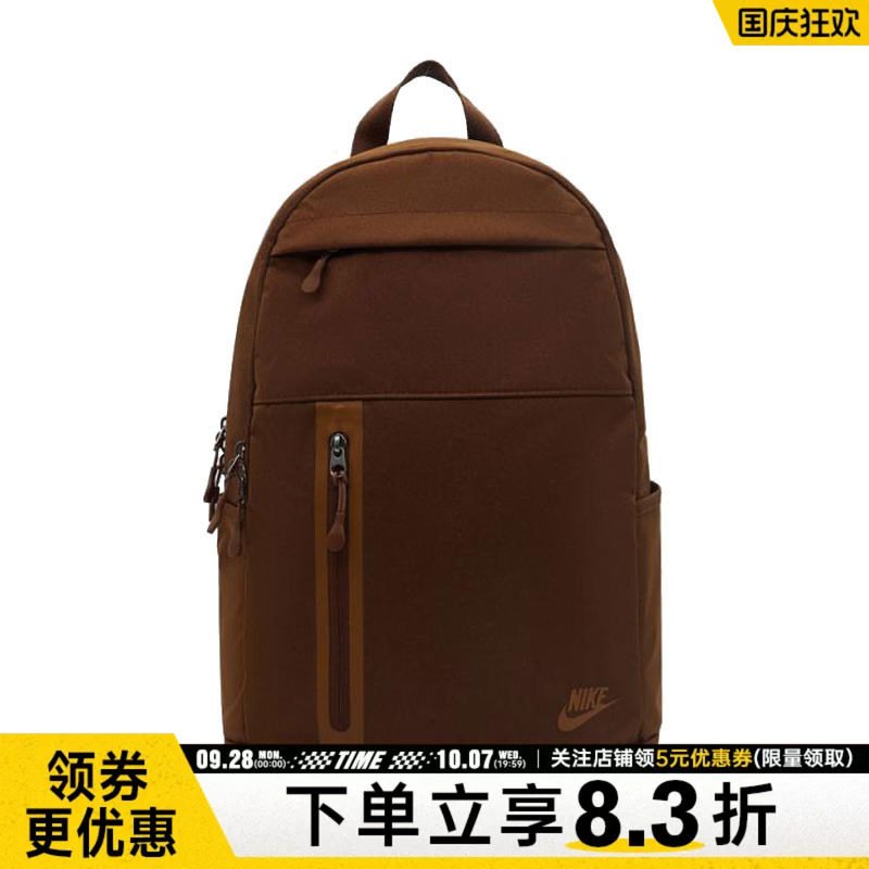 nike耐克运动休闲双肩包