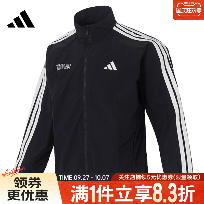 阿迪达斯运动休闲夹克外套
