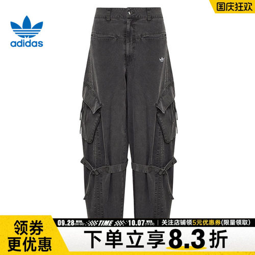 阿迪达斯运动休闲长裤